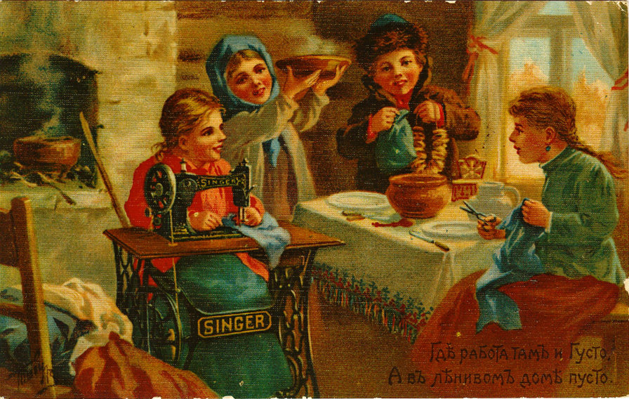 Хозяюшки - рукоделие, дети - оригинал