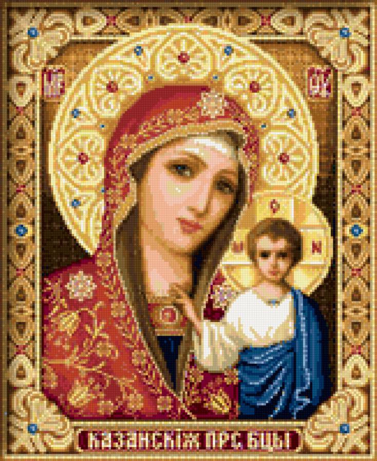 Казанская пресвятая Богородица - икона казанская пресвятая богородица - предпросмотр