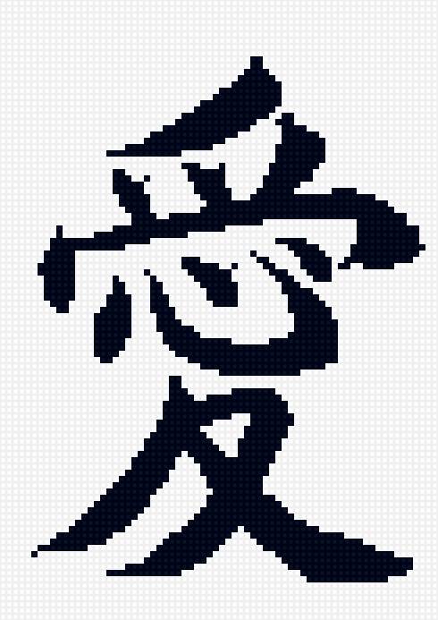 люблю - предпросмотр