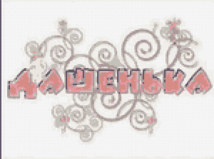 даша - предпросмотр