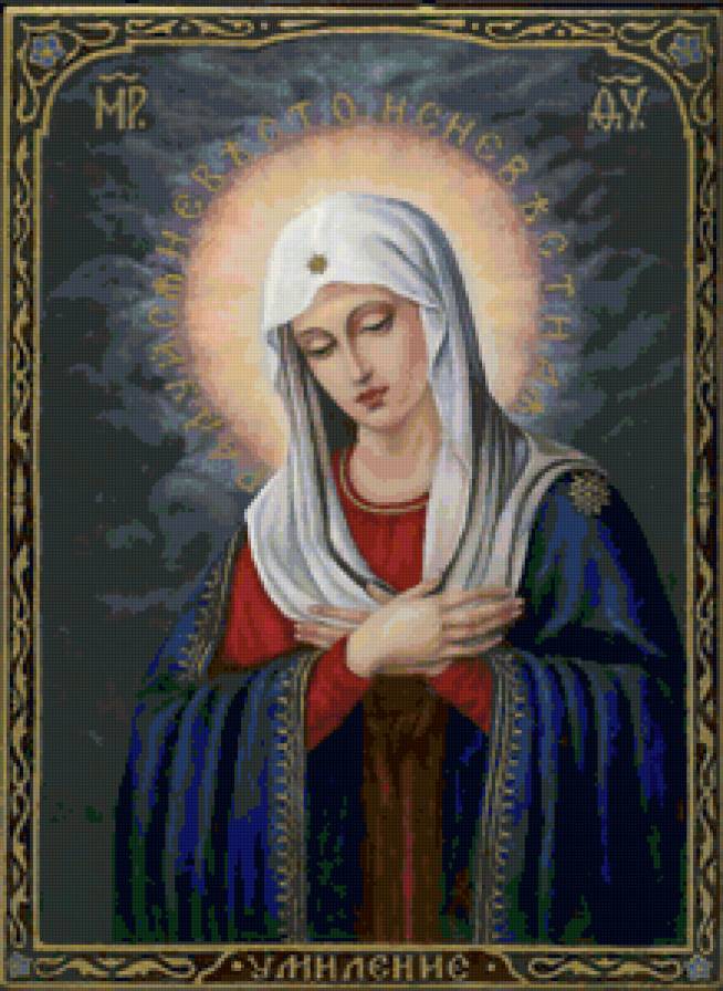 икона "Умиление" - предпросмотр