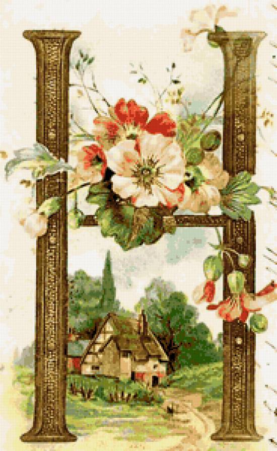 Пейзажная буква - сад, пейзаж, ретро, природа, красота, буква, домики - предпросмотр