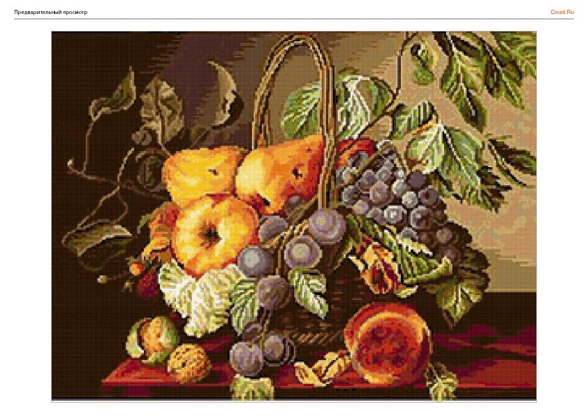 натюрморт - оригинал