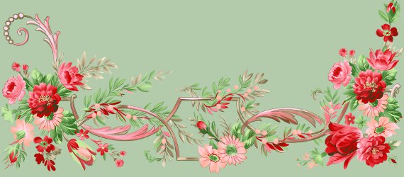 Цветы - бордюр, цветы - оригинал