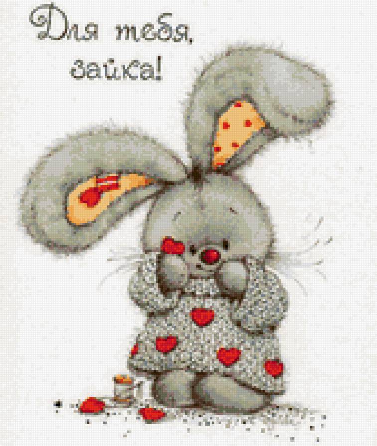 зая - валентинка, зайка - предпросмотр