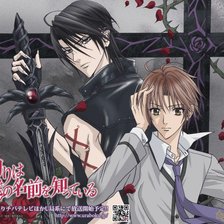 Схема вышивки «ПРЕДАТЕЛЬСТВО ЗНАЕТ МОЕ ИМЯ»