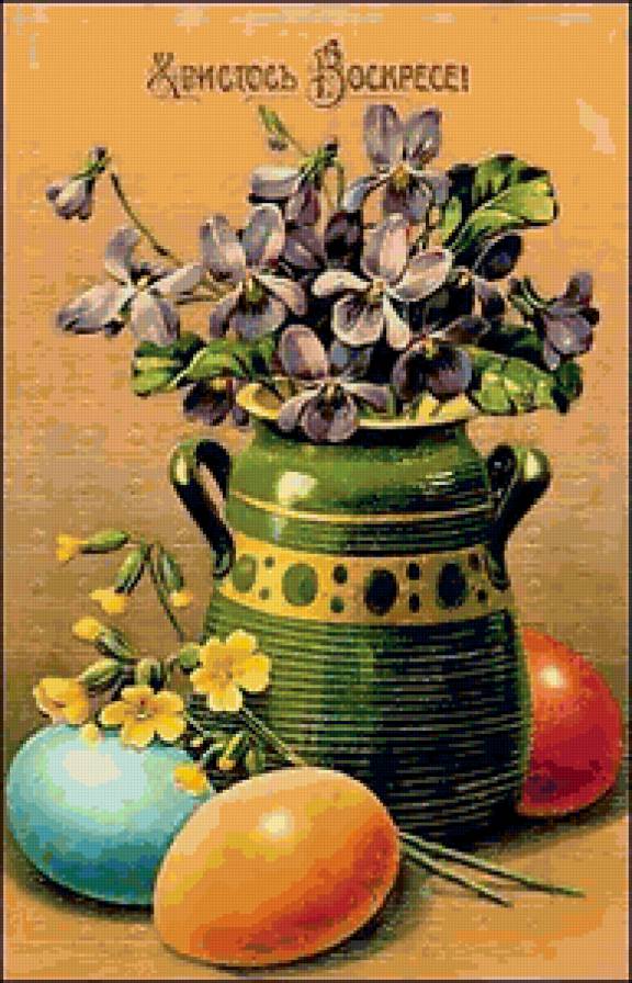 Пасха. - старая открытка. - предпросмотр