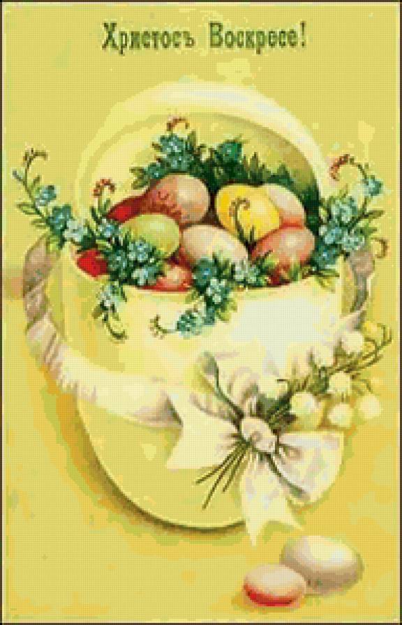 Пасха. - старая открытка. - предпросмотр
