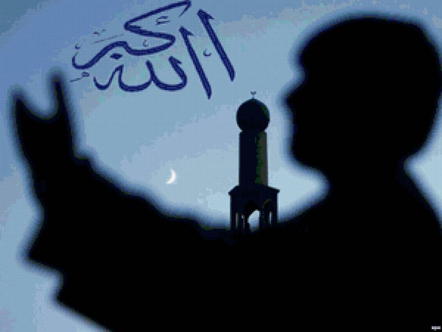 Аллаху Акбар - намаз, ислам, аллах, молитва - предпросмотр