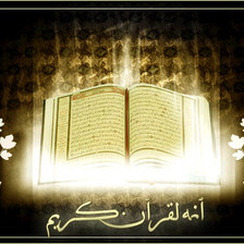 Оригинал схемы вышивки «Расскрытая книга Корана» (№120931)