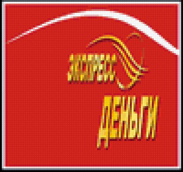 №121193 - предпросмотр