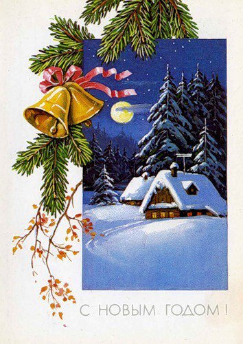 Новогодняя - пейзаж, снег, зима, новогодняя, домики, елка, открытка - оригинал