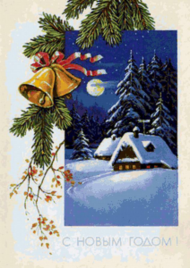 Новогодняя - новогодняя, пейзаж, домики, елка, зима, снег, открытка - предпросмотр