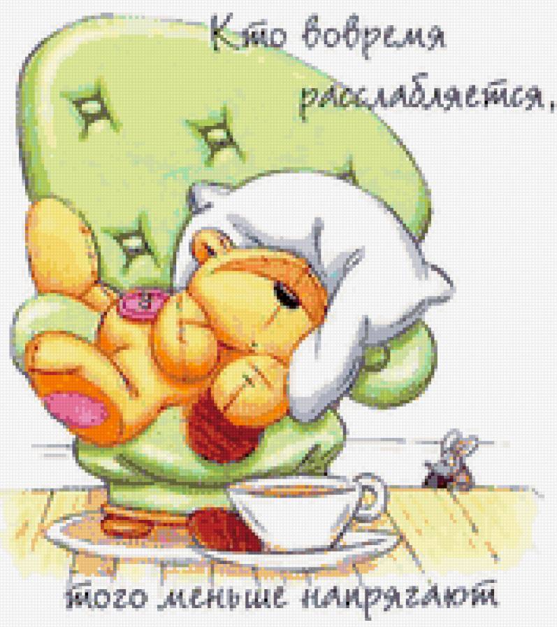 мишка - надписи, тедди, зверята, мишки - предпросмотр