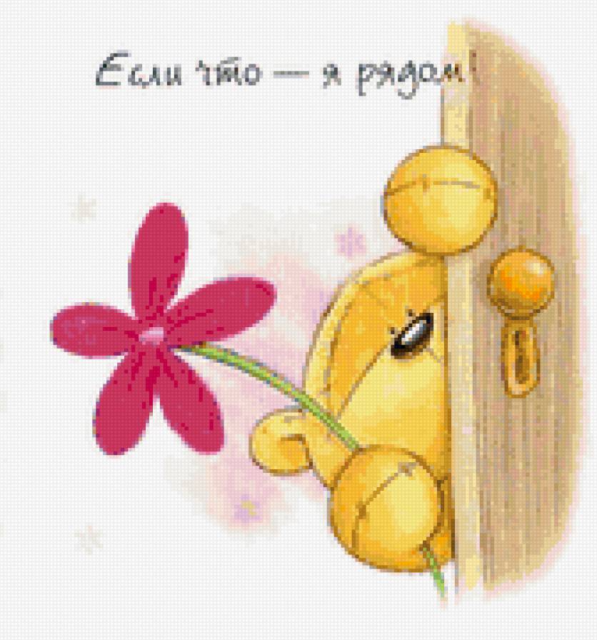 мишка - мишки, надписи, тедди, зверята - предпросмотр