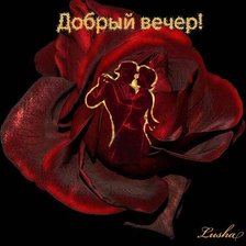 Схема вышивки «Открытка»