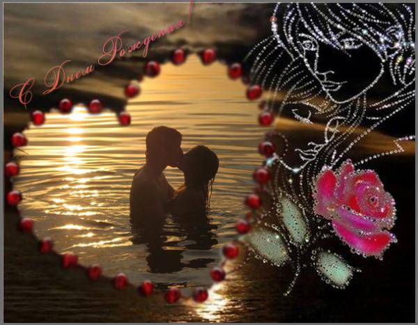 Вкус моря на твоих губах - романтика, двое, пара - оригинал