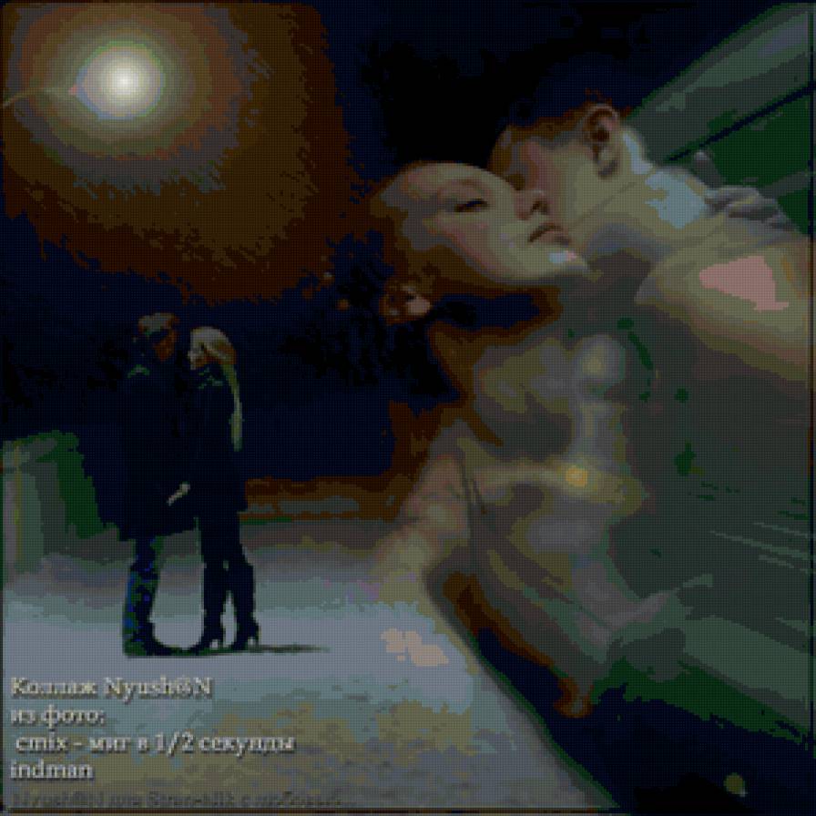 Не уходи! Побудь еще немного. - двое, пара, романтика - предпросмотр