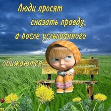 Схема вышивки «маша»