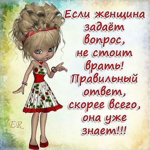 маша - оригинал