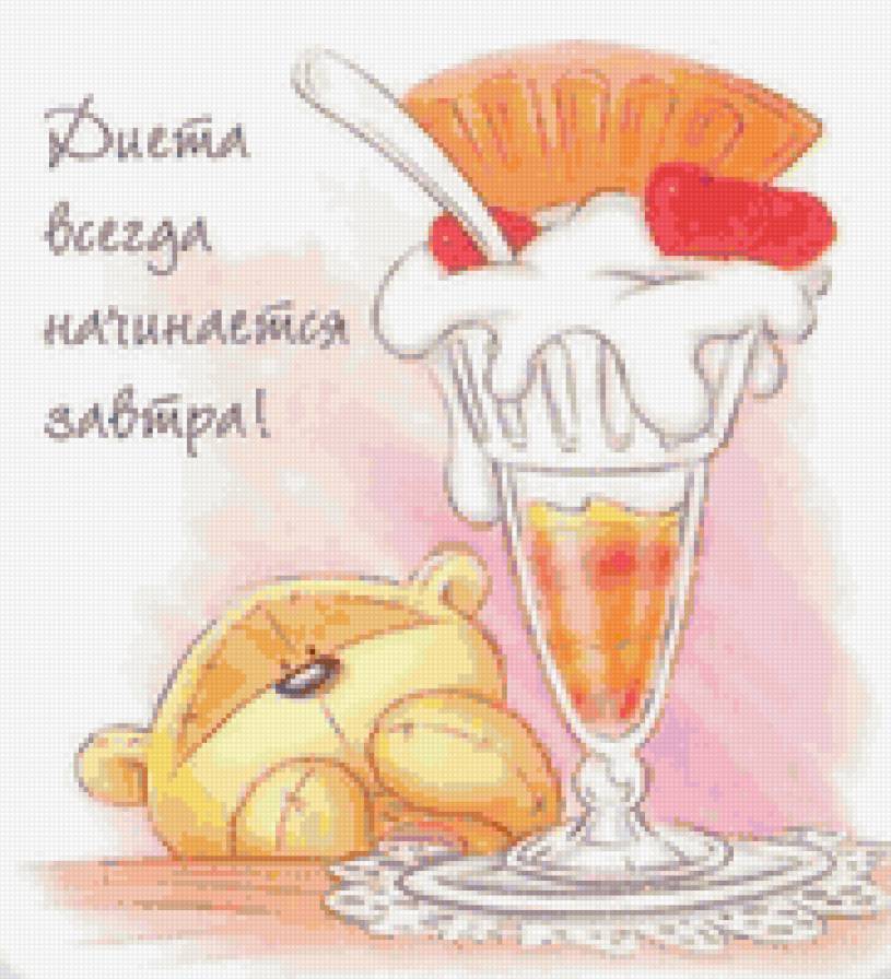 мишка - тедди, мишки, зверята, диета, игрушки, надписи - предпросмотр