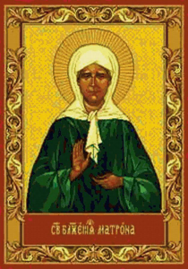 Св. Матрона - святые, икона - предпросмотр