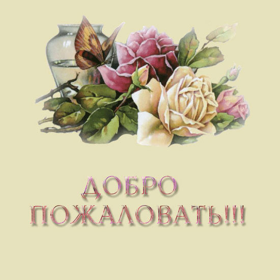 №132719 - оригинал