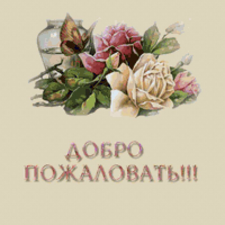 №132719 - предпросмотр