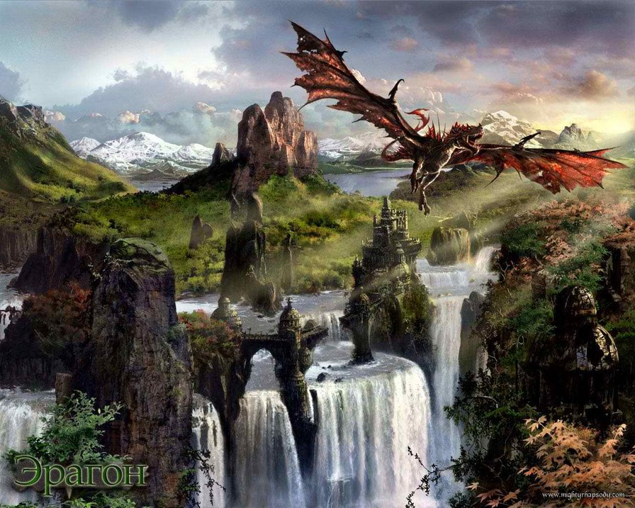 дракон - водопад, дракон, пейзаж, горы, природа, сказка - оригинал