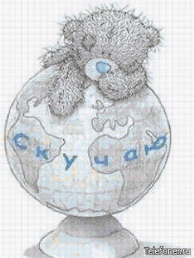 Серия "Мишка Тедди" Скучаю - глобус, мишка тедди - предпросмотр