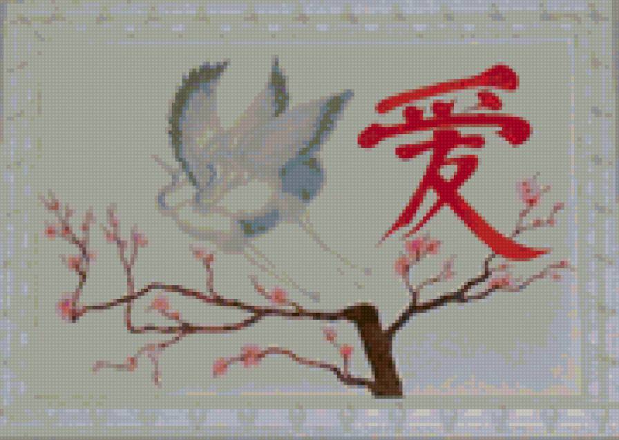 Журавли. - предпросмотр