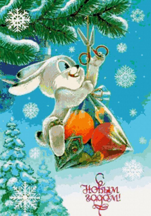 Зайчишка - зайчик, ретро, зайчонок, елка, подарок, открытки, новый год - предпросмотр