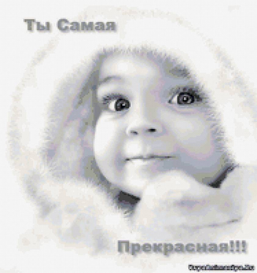 Лапуля - предпросмотр