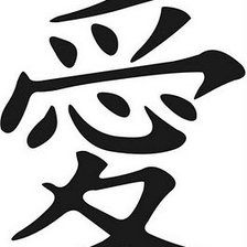 Схема вышивки «любовь»