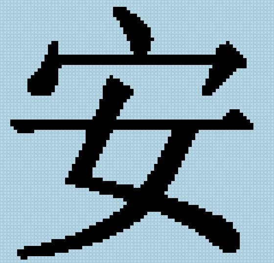 благополучие - предпросмотр