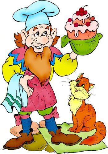 Гномик - для детей - оригинал