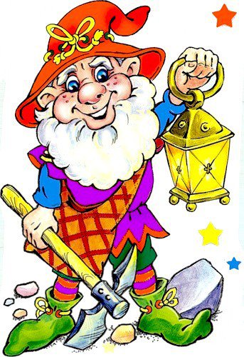 Гномик - для детей - оригинал