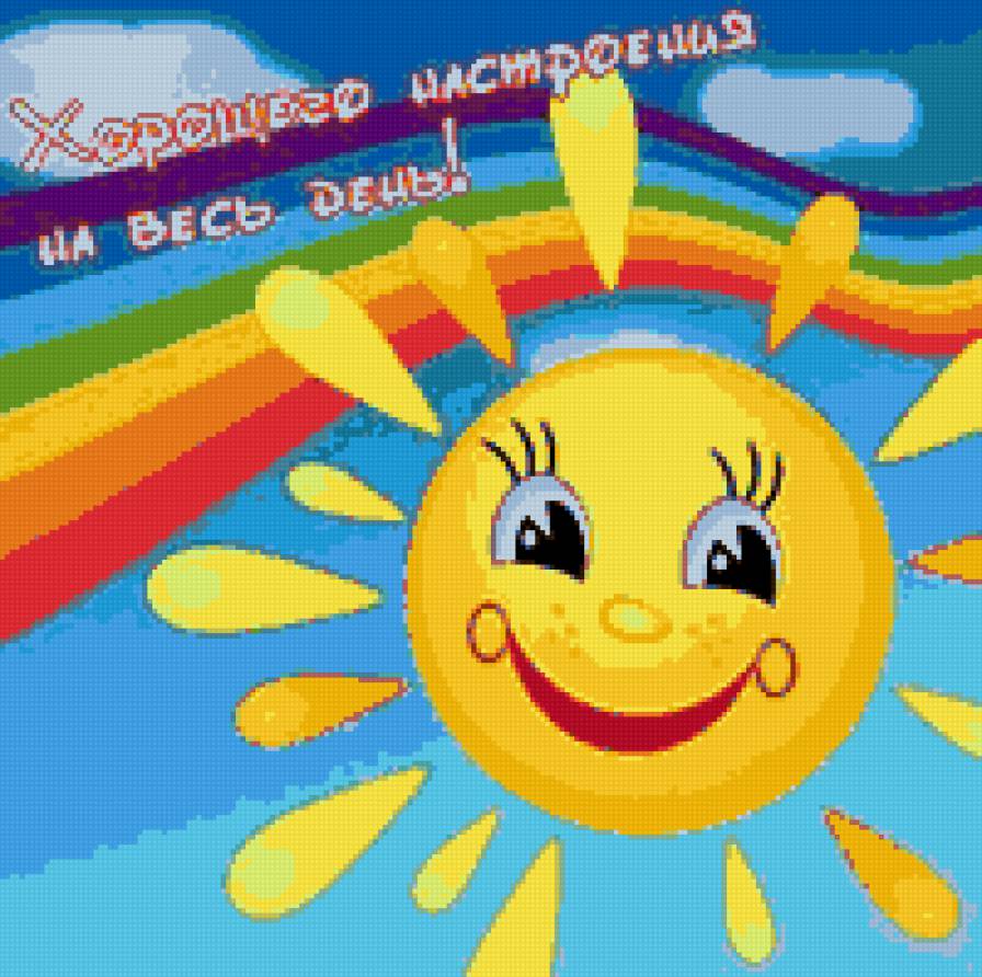 С любовью - пожелания - предпросмотр