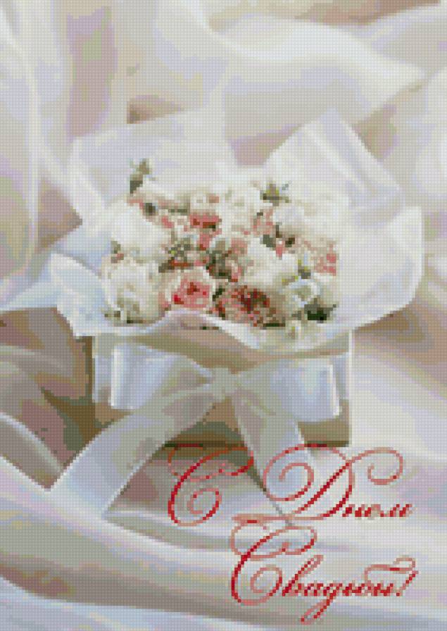 подарок - предпросмотр