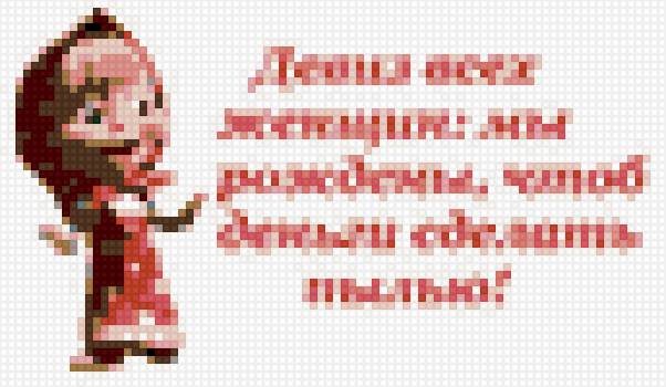 №138194 - предпросмотр