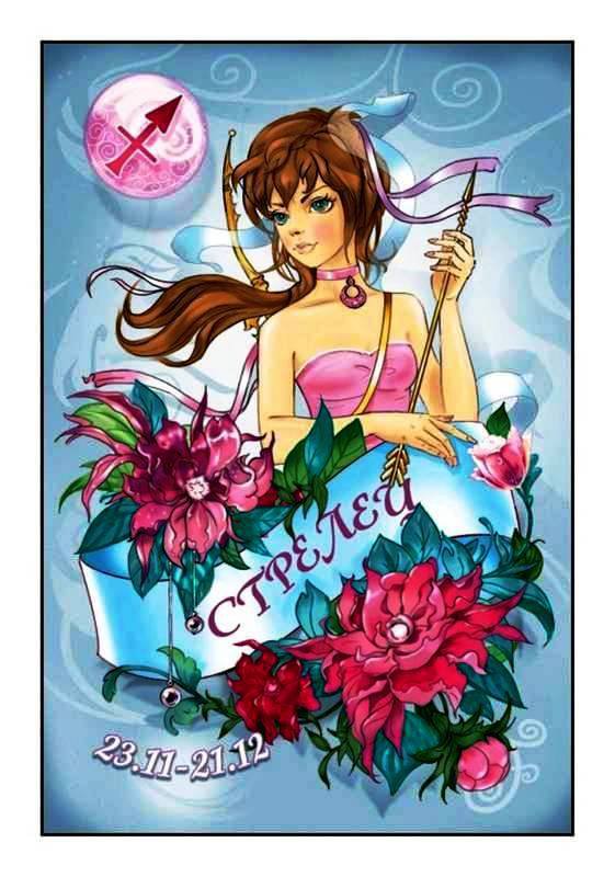 стрелец - знаки зодиака, стрелец, девушка - оригинал