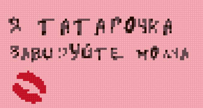 я татарочка - предпросмотр