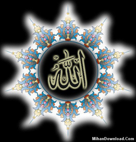 Имя Аллаха - религия, ислам - оригинал