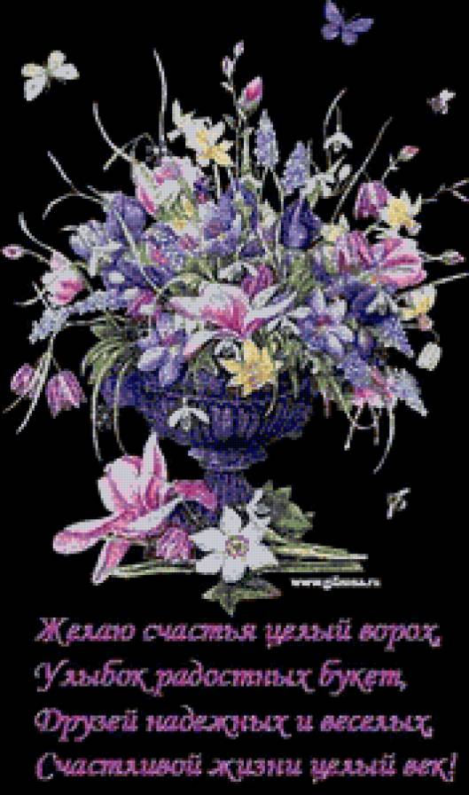 №141738 - бабочки, картина, букет, цветы - предпросмотр