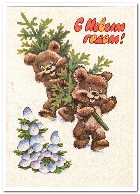 мишки новый год - мишки елка - оригинал
