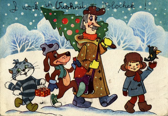 зима в простоквашино - открытка, зима, дети - оригинал