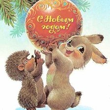 Схема вышивки «с новым годом»