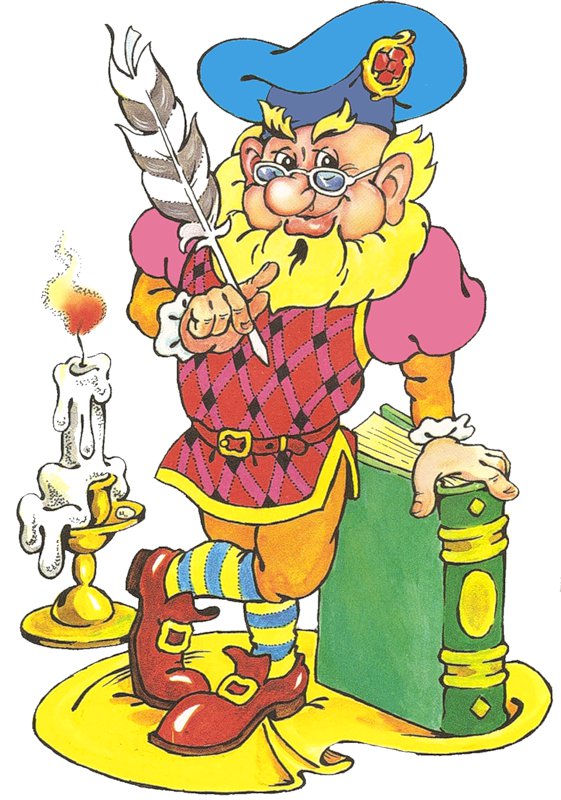 Ученый гном - детям, детская, книга, гном, гномик - оригинал