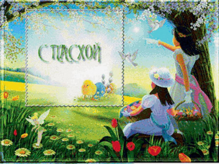 №147499 - предпросмотр