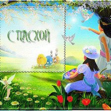 Схема вышивки «№147499»